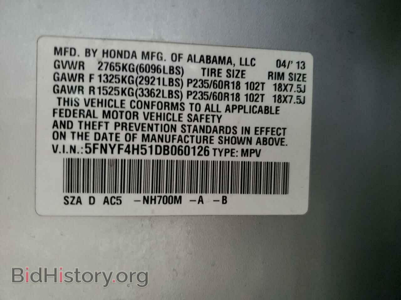 2013 HONDA PILOT - VIN: 5FNYF4H51DB060126 - Фото 13
