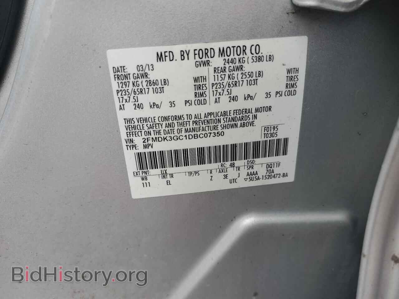 2013 FORD EDGE - VIN: 2FMDK3GC1DBC07350 - Фото 13