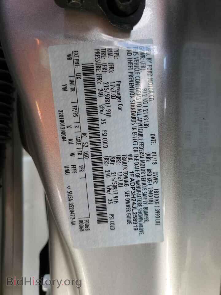 2018 FORD FOCUS - VIN: 1FADP3H24JL258919 - Фото 13