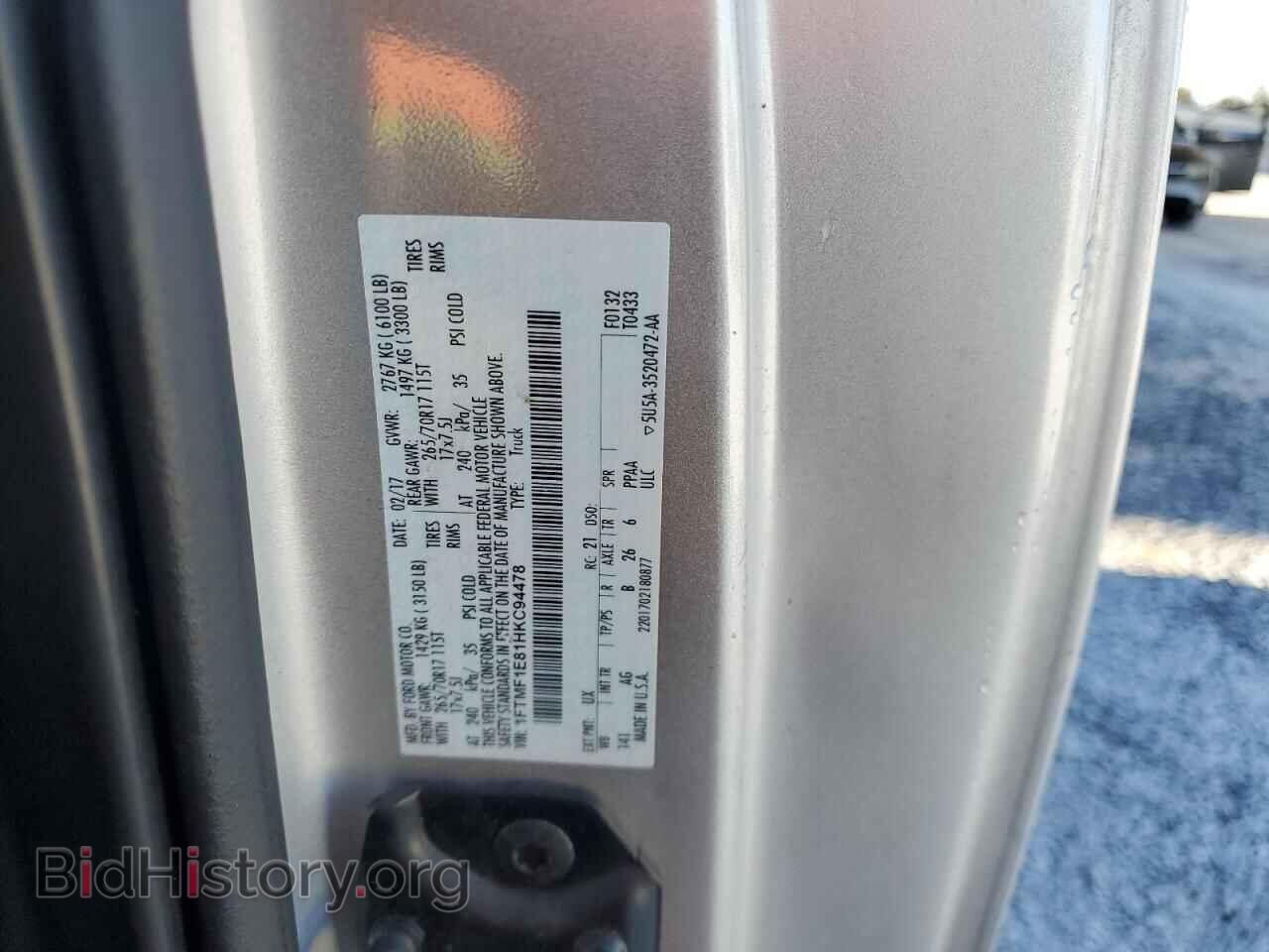 2017 FORD All Models - VIN: 1FTMF1E81HKC94478 - Photo 12