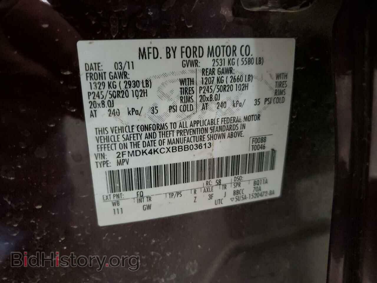 2011 FORD EDGE - VIN: 2FMDK4KCXBBB03613 - Фото 13