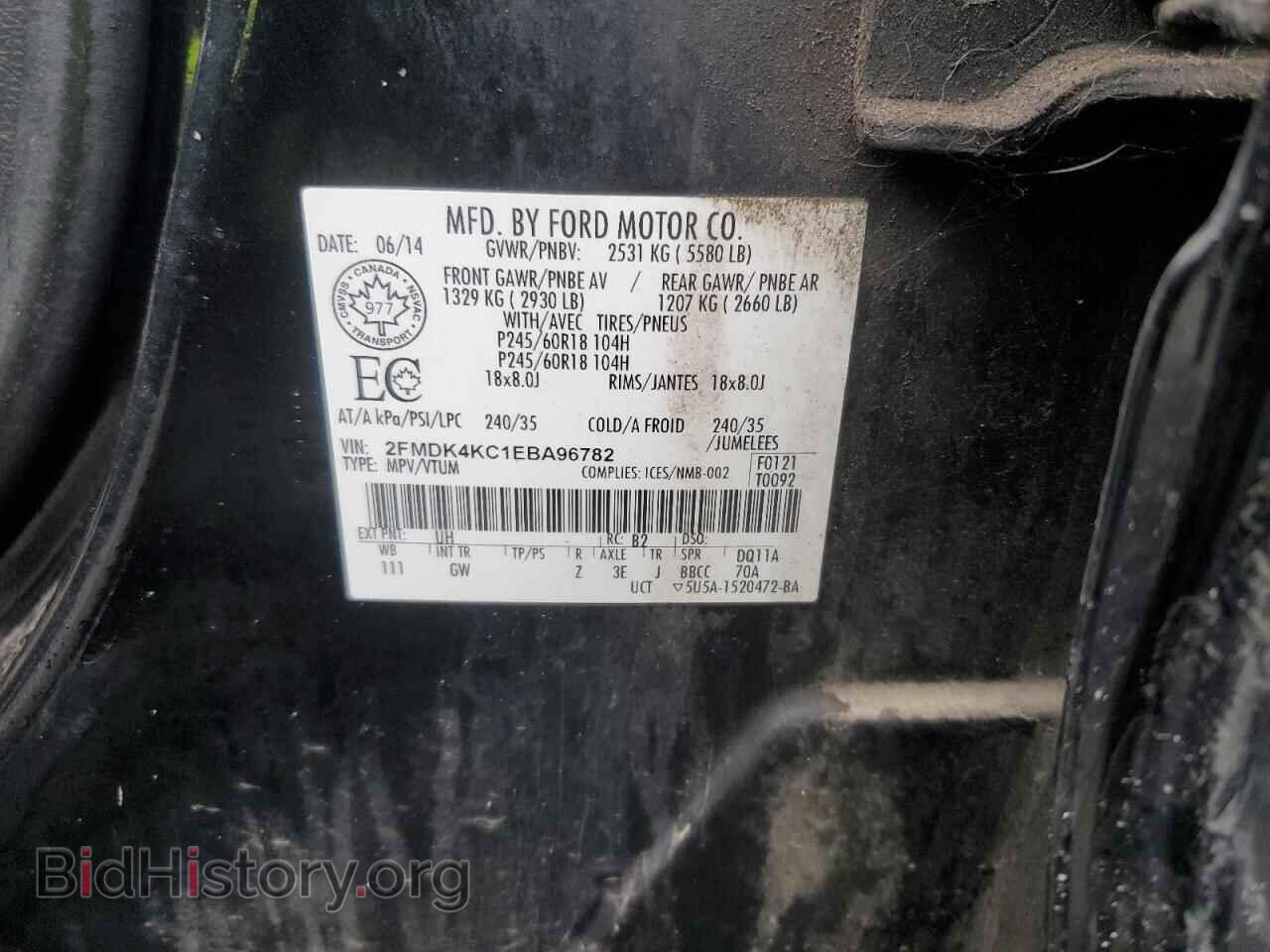 2014 FORD EDGE - VIN: 2FMDK4KC1EBA96782 - Фото 14