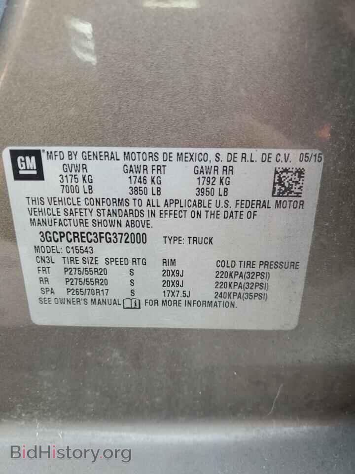 2015 CHEVROLET ALL Models - VIN: 3GCPCREC3FG372000 - Фото 13