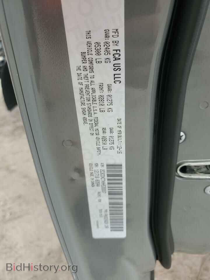 2017 DODGE CHARGER - VIN: 2C3CDXCTXHH535557 - Фото 12