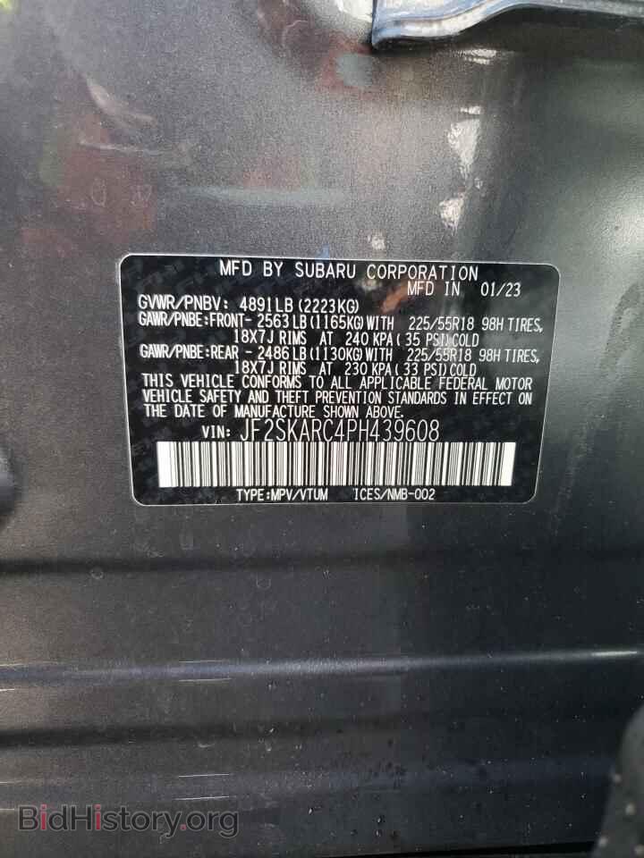 2023 SUBARU FORESTER - VIN: JF2SKARC4PH439608 - Фото 13