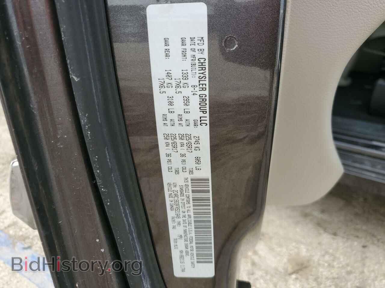 2015 CHRYSLER MINIVAN - VIN: 2C4RC1BG9FR521649 - Фото 14