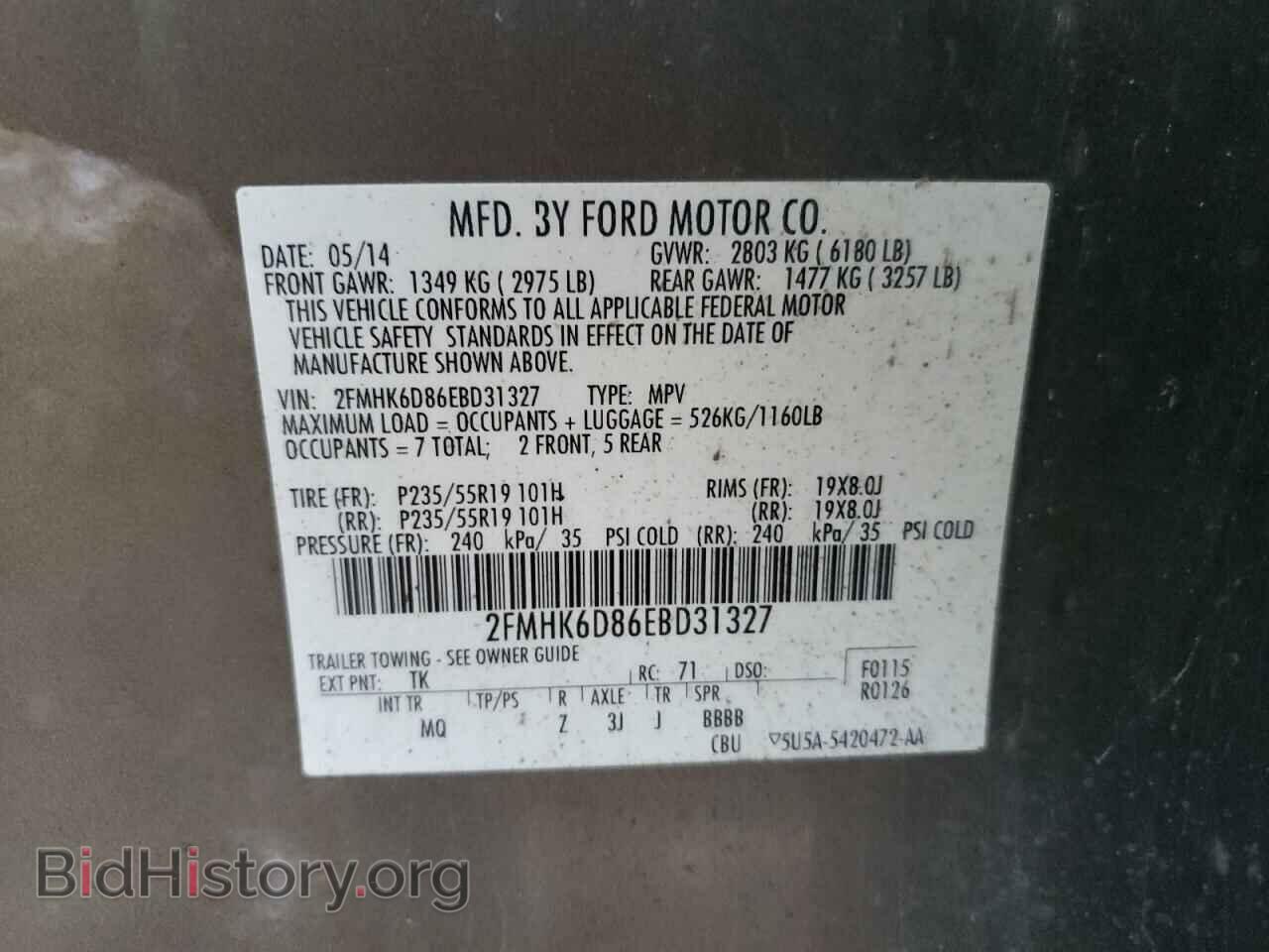 2014 FORD FLEX - VIN: 2FMHK6D86EBD31327 - Фото 14