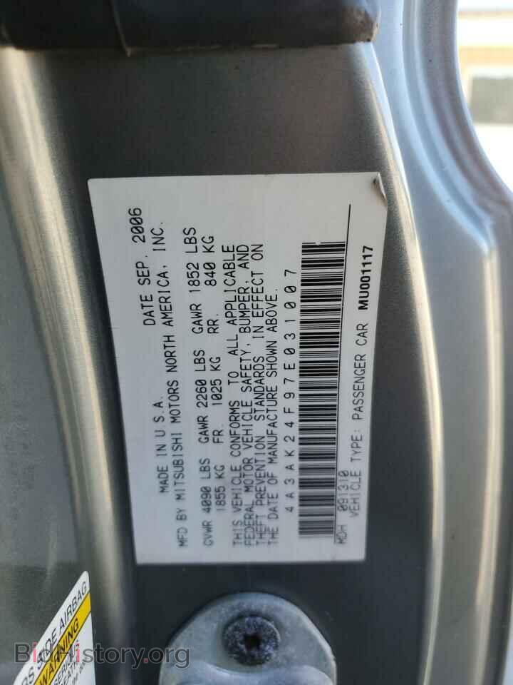 2007 MITSUBISHI ECLIPSE - VIN: 4A3AK24F97E031007 - Photo 13