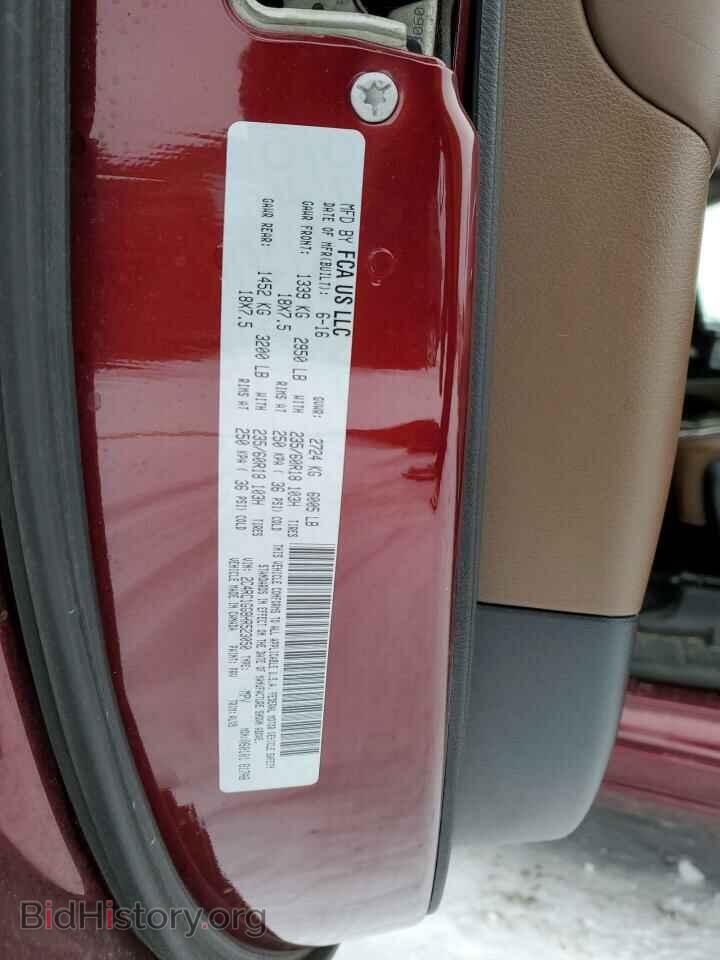 2017 CHRYSLER PACIFICA - VIN: 2C4RC1GG8HR523050 - Фото 14