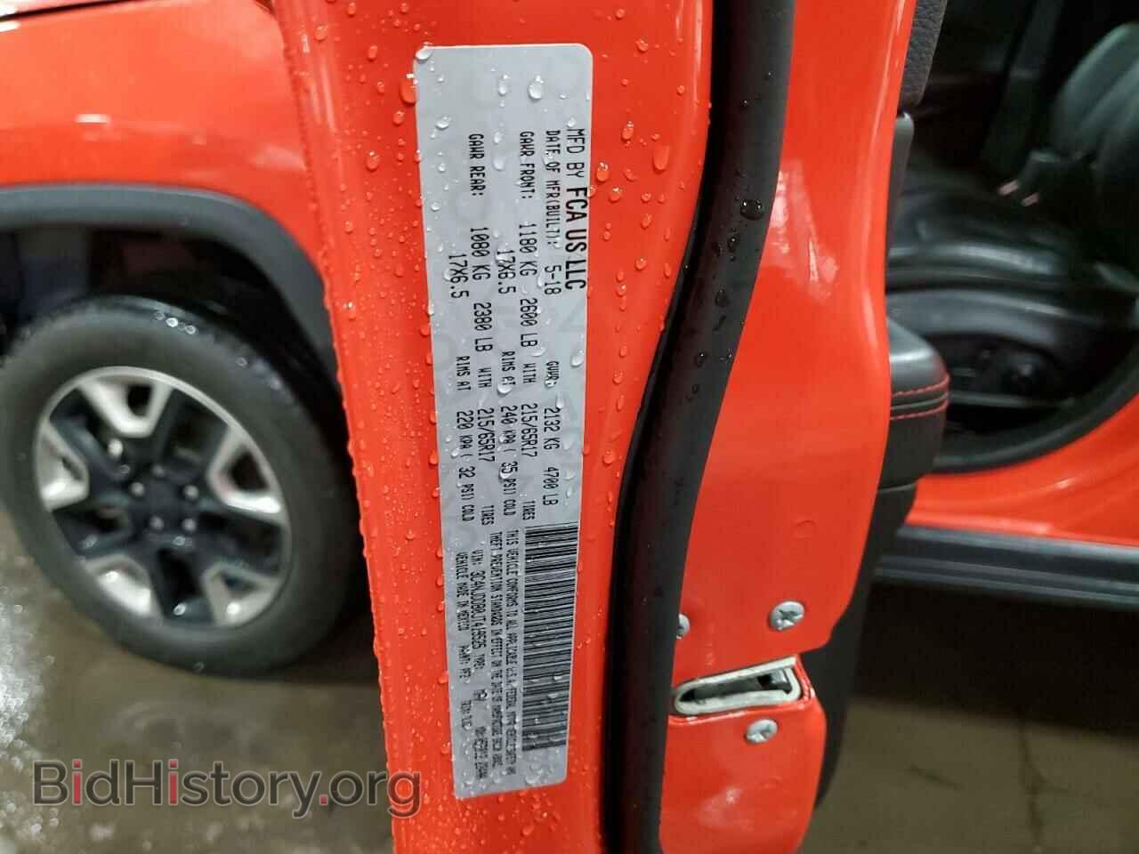 2018 JEEP COMPASS - VIN: 3C4NJDDB0JT419525 - Фото 15