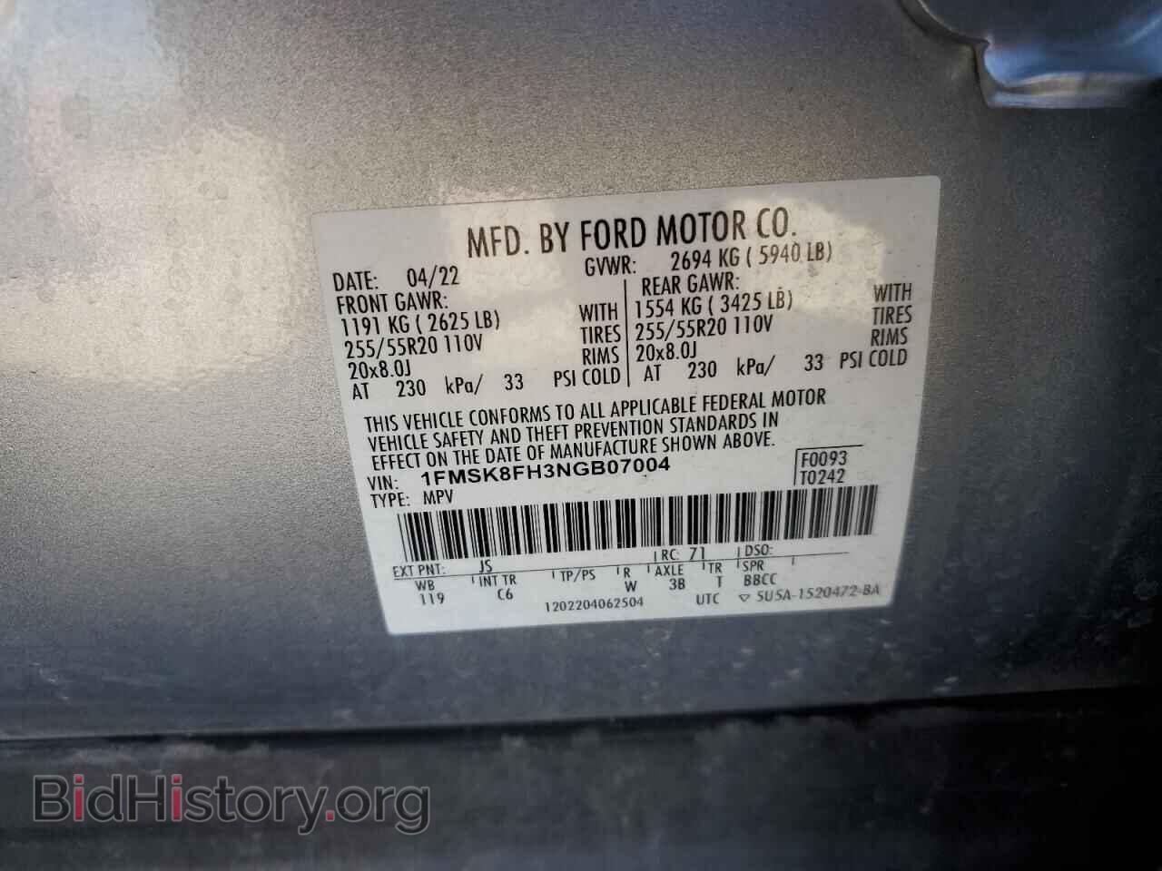 2022 FORD EXPLORER - VIN: 1FMSK8FH3NGB07004 - Фото 13