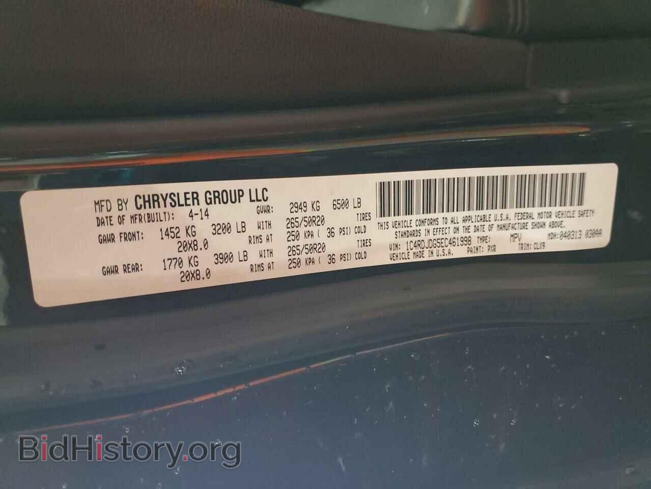 2014 DODGE DURANGO - VIN: 1C4RDJDG5EC461998 - Фото 14