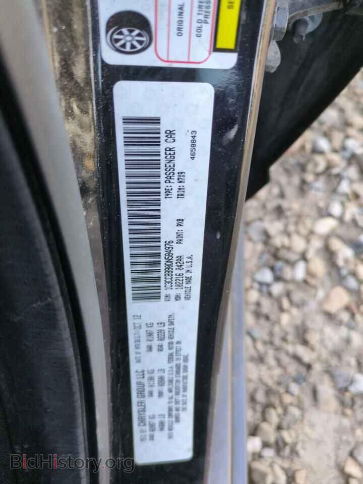 2013 CHRYSLER 200 - VIN: 1C3CCBBB0DN584976 - Фото 12