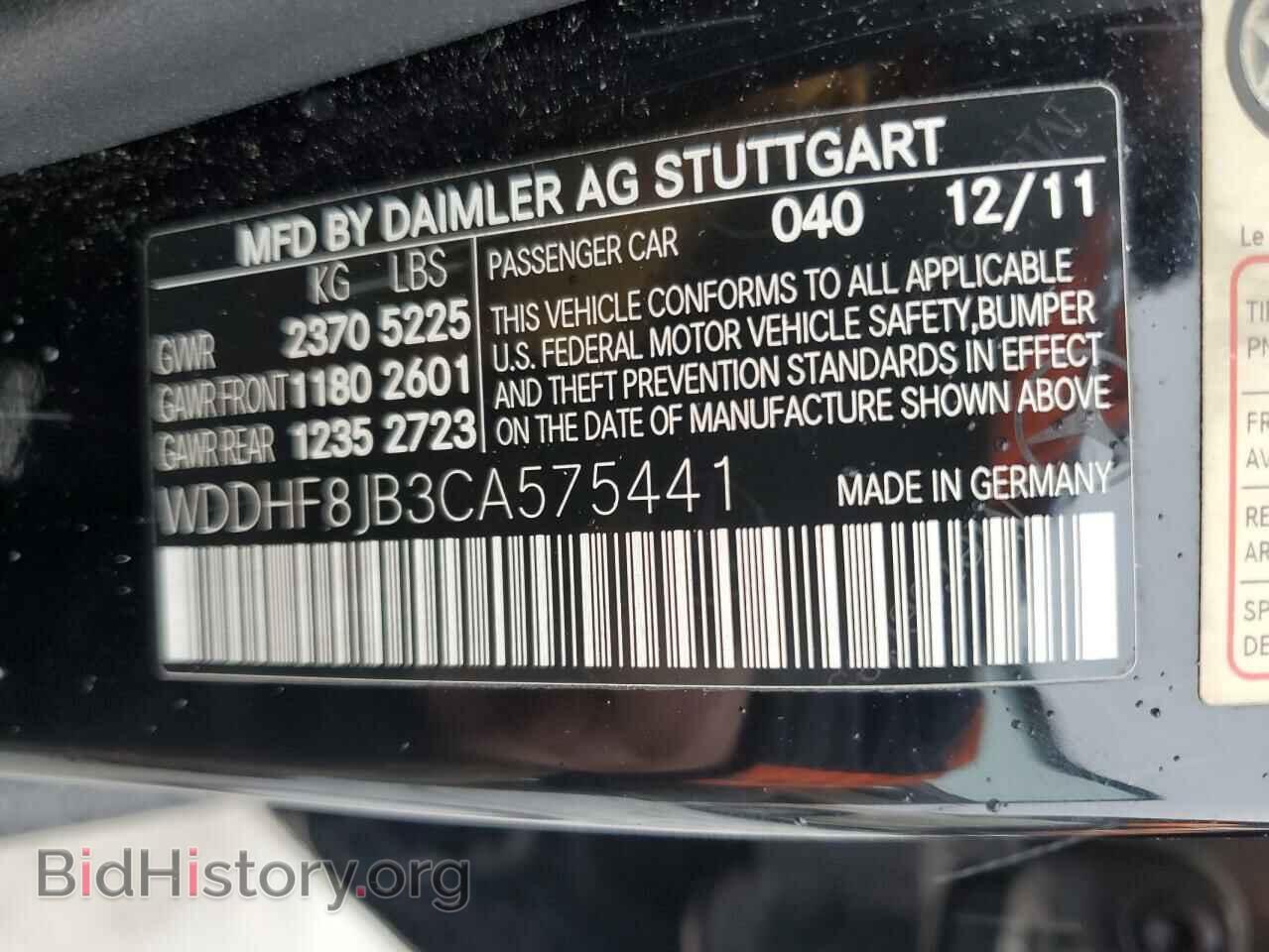 2012 MERCEDES-BENZ E-CLASS - VIN: WDDHF8JB3CA575441 - Фото 12