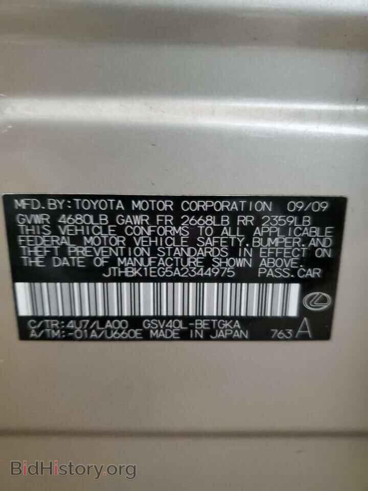 2010 LEXUS ES350 - VIN: JTHBK1EG5A2344975 - Фото 13
