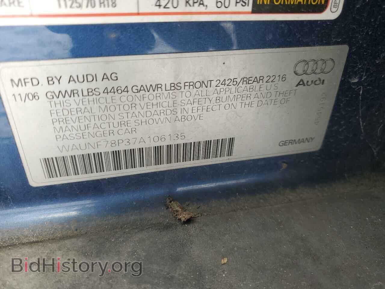 2007 AUDI A3 - VIN: WAUNF78P37A106135 - Фото 12