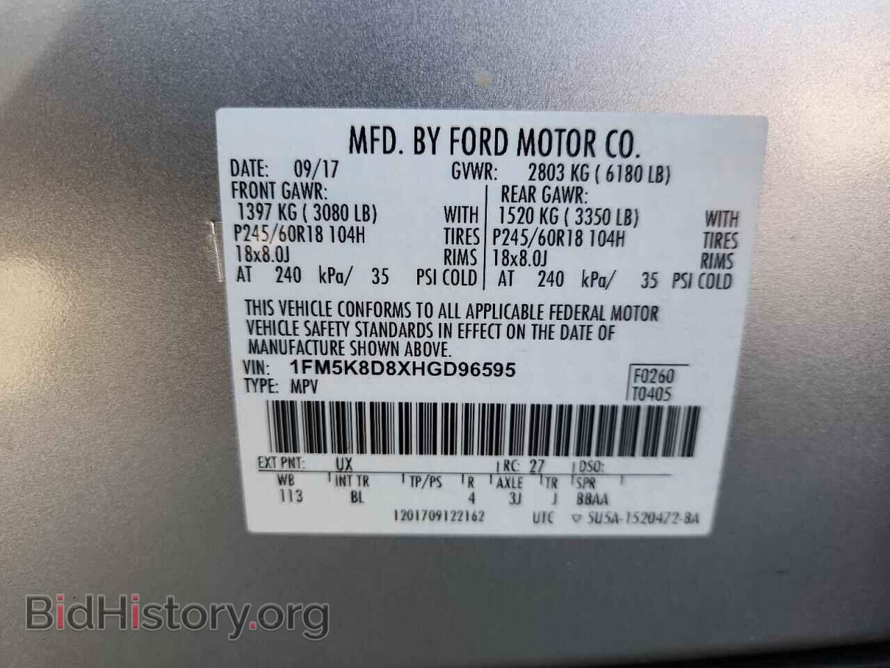 2017 FORD EXPLORER - VIN: 1FM5K8D8XHGD96595 - Photo 13
