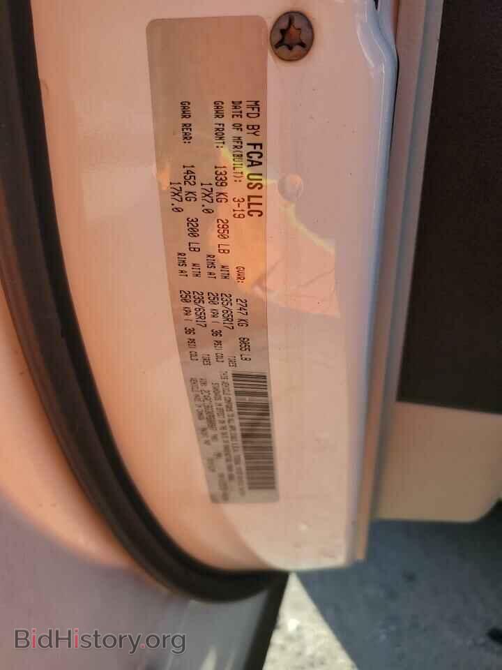 2019 CHRYSLER PACIFICA - VIN: 2C4RC1BG3KR680807 - Фото 13