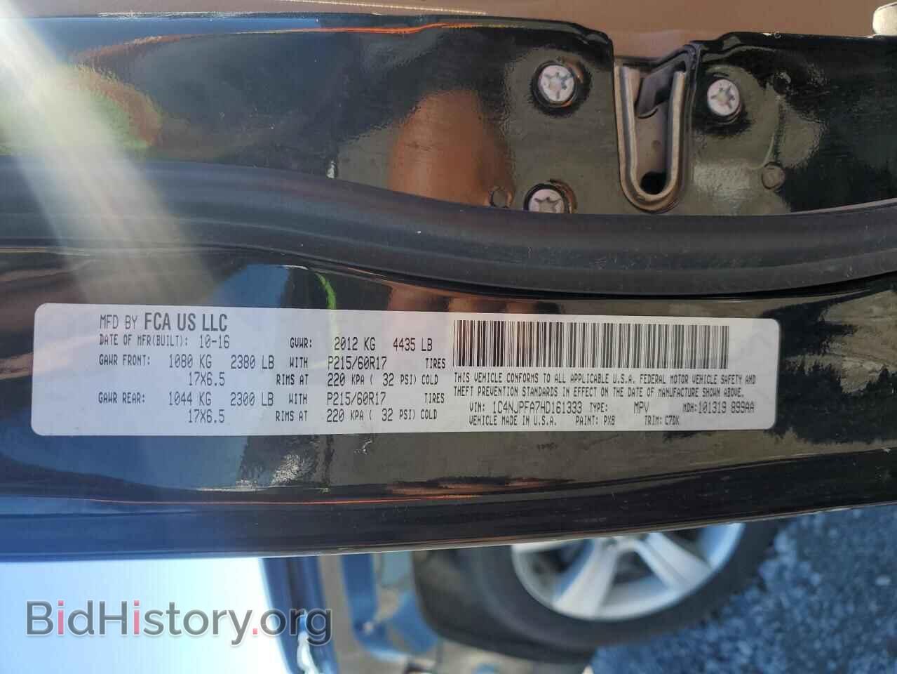 2017 JEEP PATRIOT - VIN: 1C4NJPFA7HD161333 - Фото 13