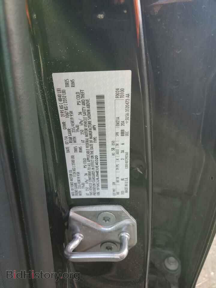 2014 FORD ESCAPE - VIN: 1FMCU9J94EUE40320 - Фото 12
