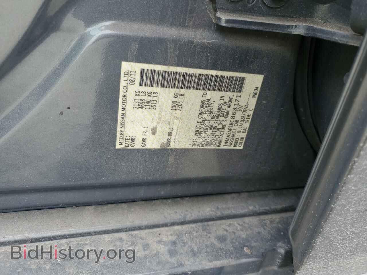 2011 NISSAN MAXIMA - VIN: 1N4AA5AP1BC868171 - Фото 14