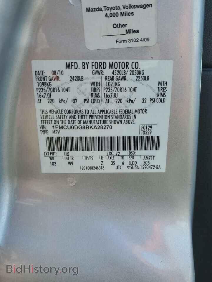 2011 FORD ESCAPE - VIN: 1FMCU0DG8BKA28270 - Фото 12