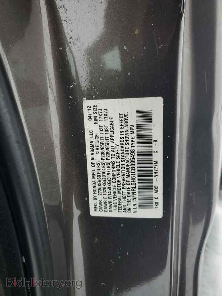 2012 HONDA All Models - VIN: 5FNRL5H61CB095498 - Фото 13