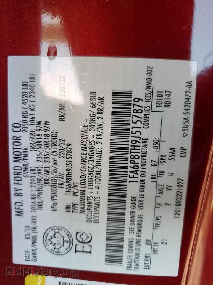 2018 FORD ALL Models - VIN: 1FA6P8TH9J5157879 - Фото 12
