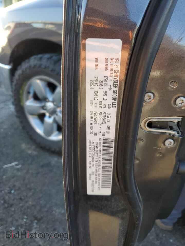 2014 RAM 1500 - VIN: 1C6RR7LT7ES284404 - Фото 12