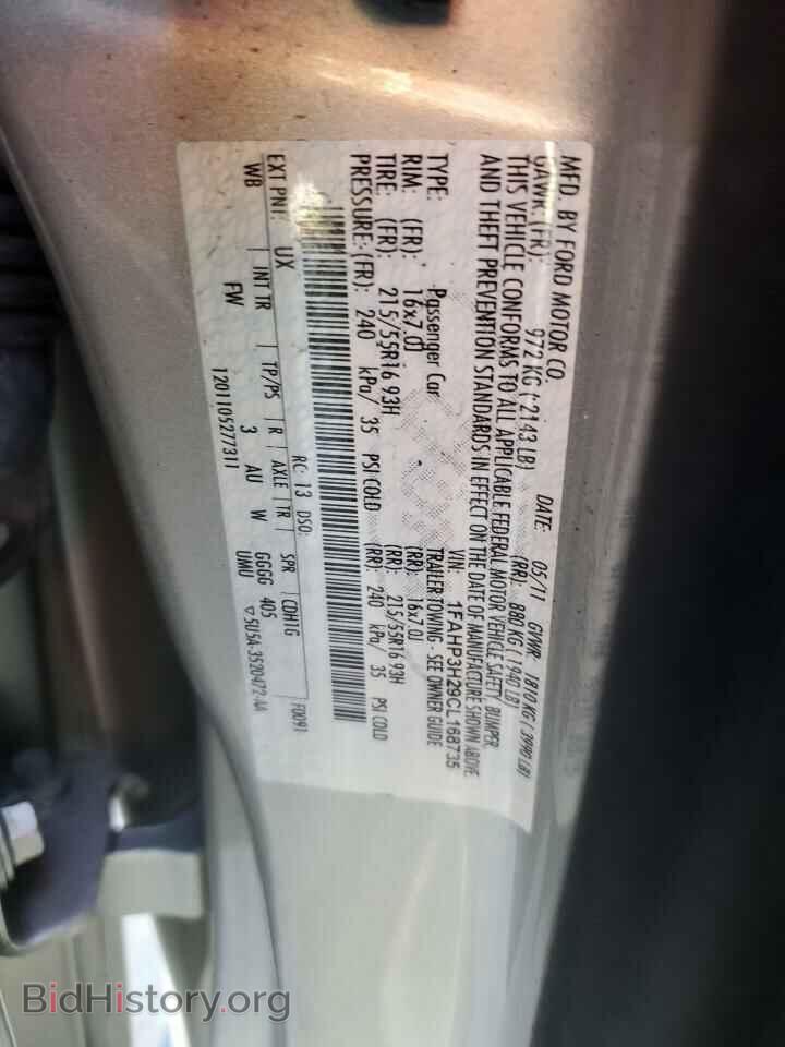 2012 FORD FOCUS - VIN: 1FAHP3H29CL168735 - Фото 12