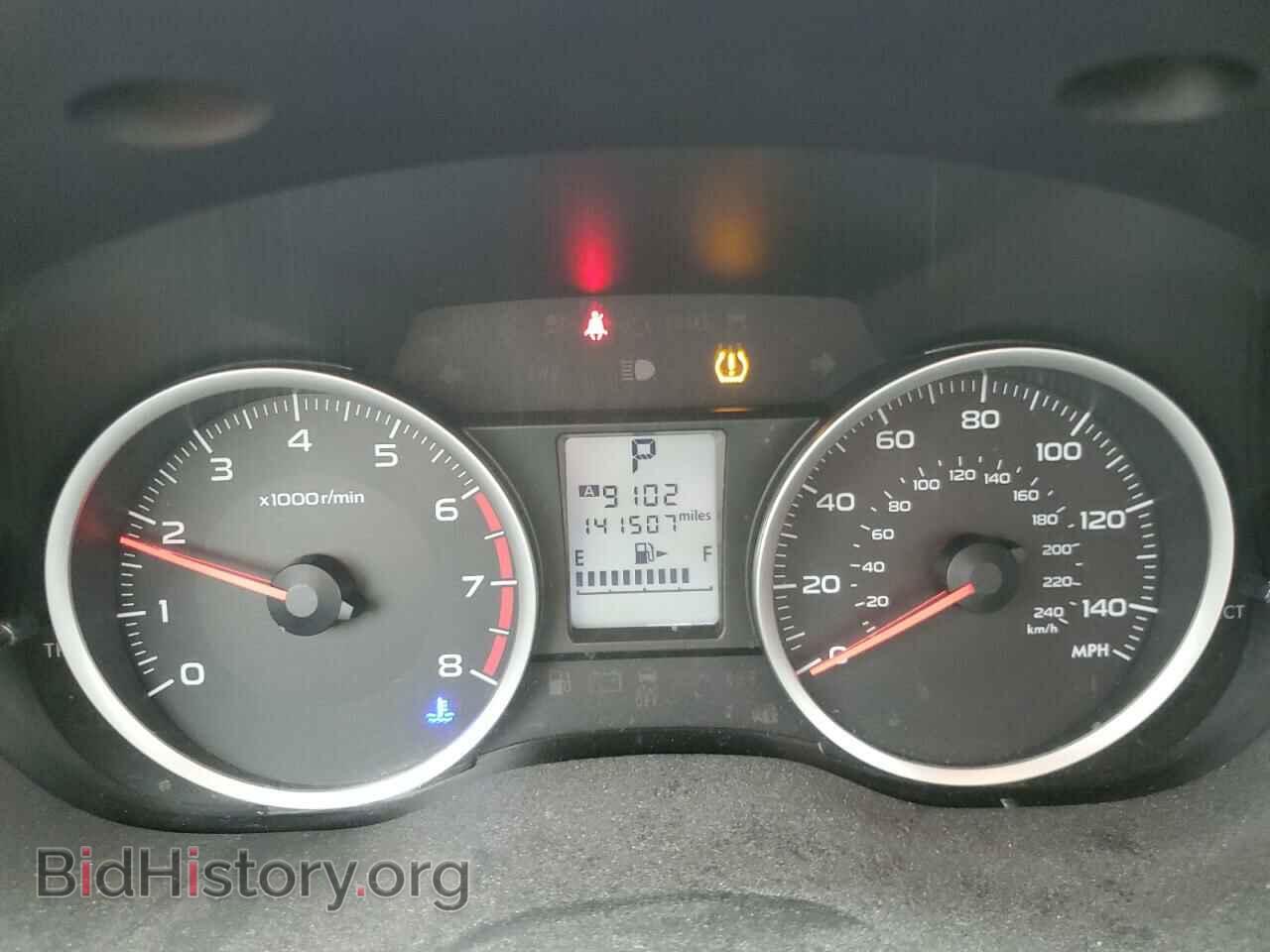 2015 SUBARU FORESTER - VIN: JF2SJABC0FH537272 - Фото 9