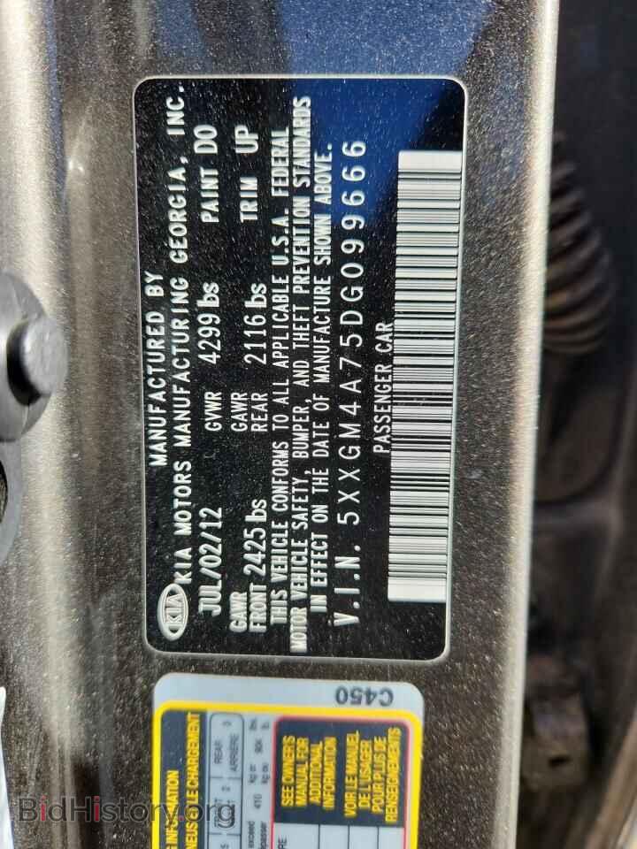 2013 KIA OPTIMA - VIN: 5XXGM4A75DG099666 - Фото 12