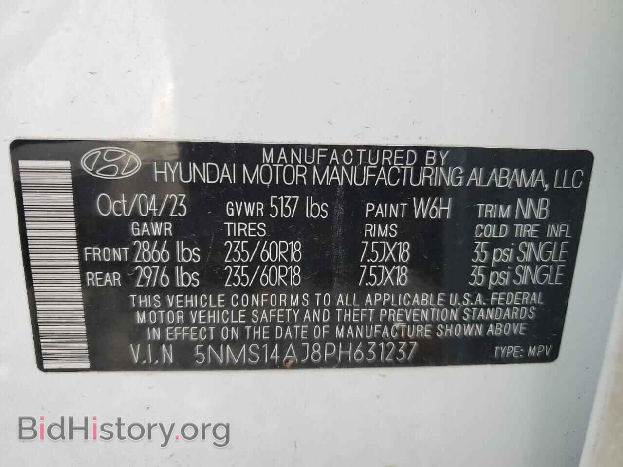 2023 HYUNDAI SANTA FE - VIN: 5NMS14AJ8PH631237 - Фото 13