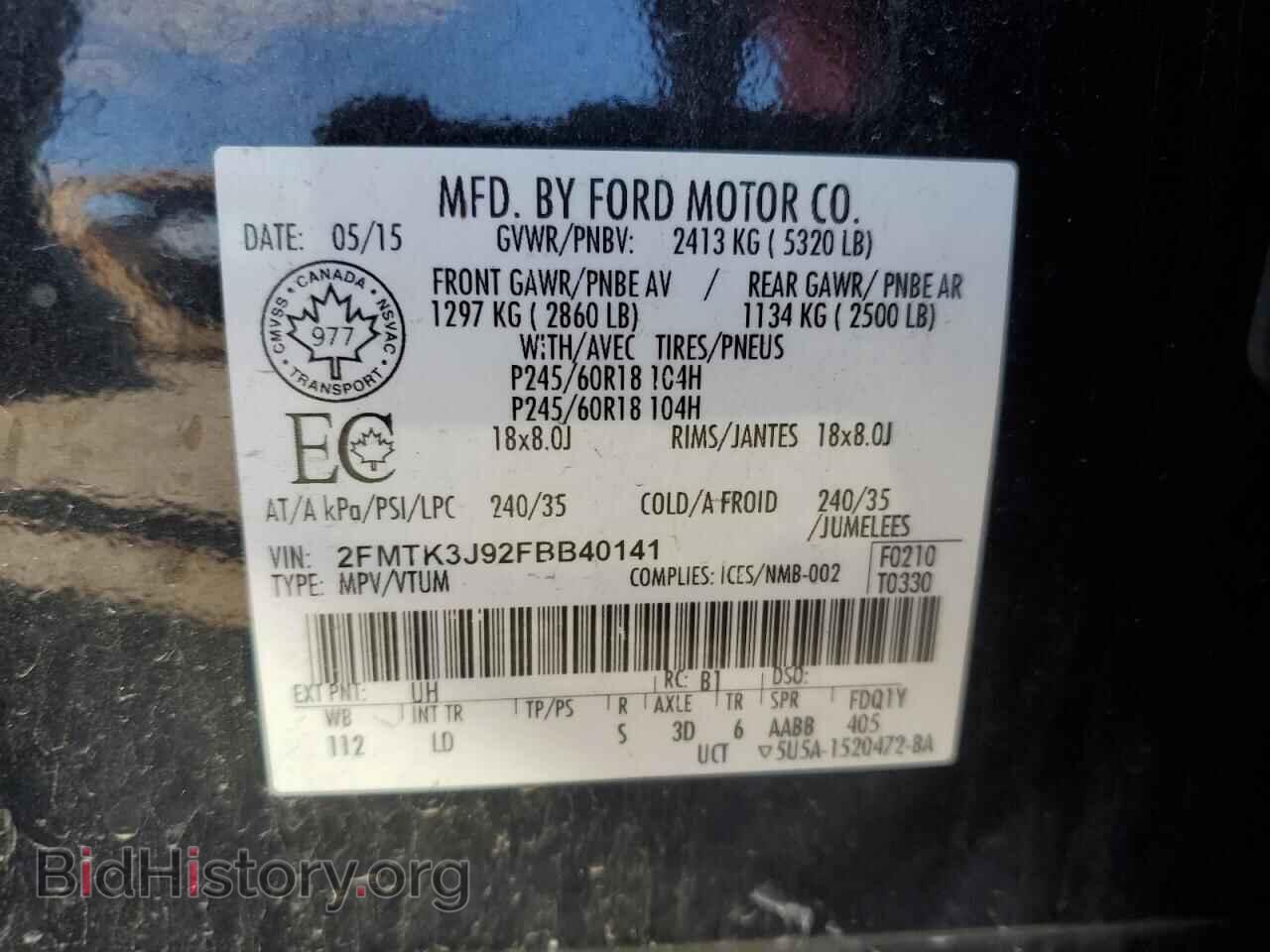 2015 FORD EDGE - VIN: 2FMTK3J92FBB40141 - Фото 13