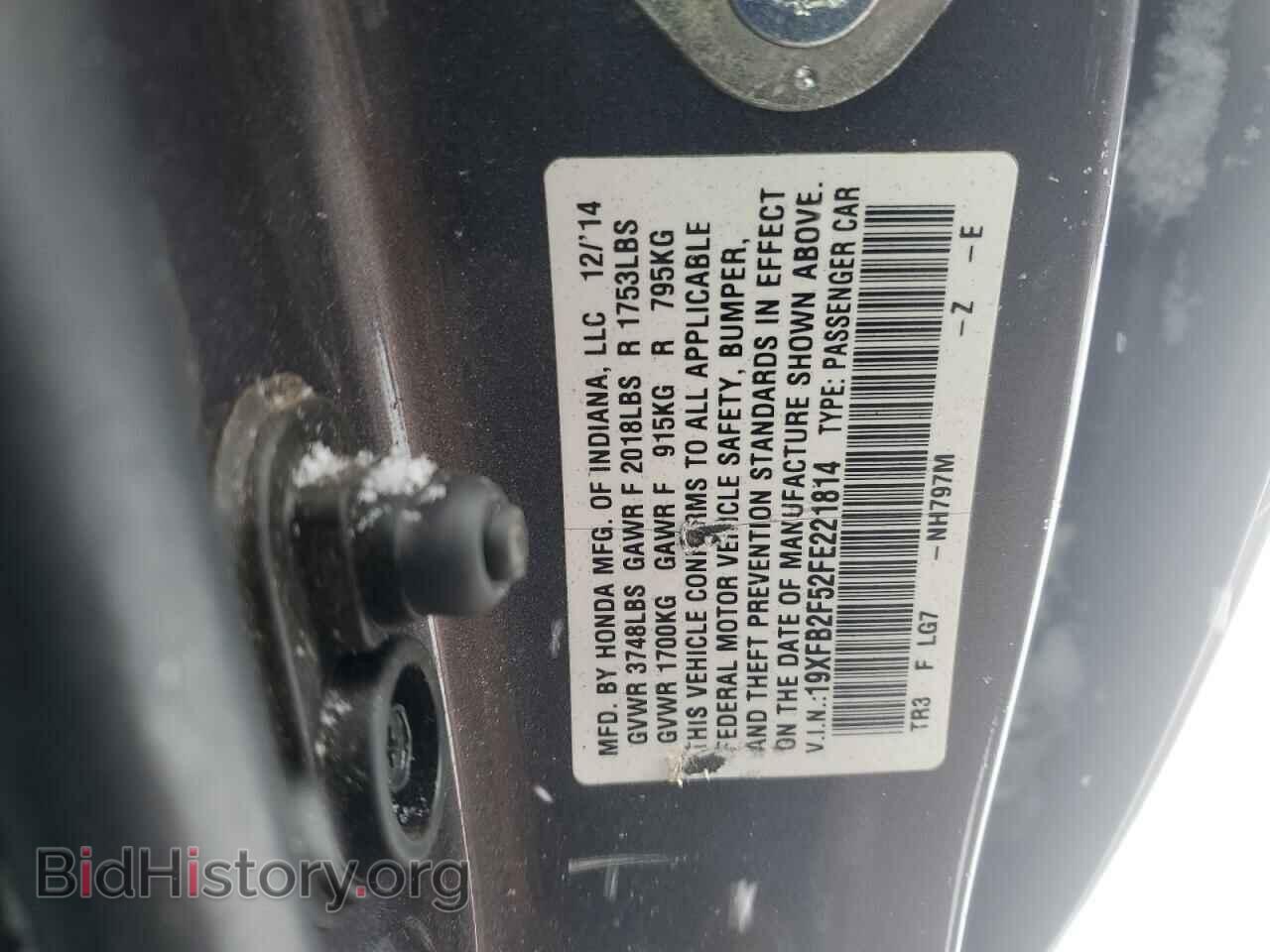 2015 HONDA CIVIC - VIN: 19XFB2F52FE221814 - Фото 12