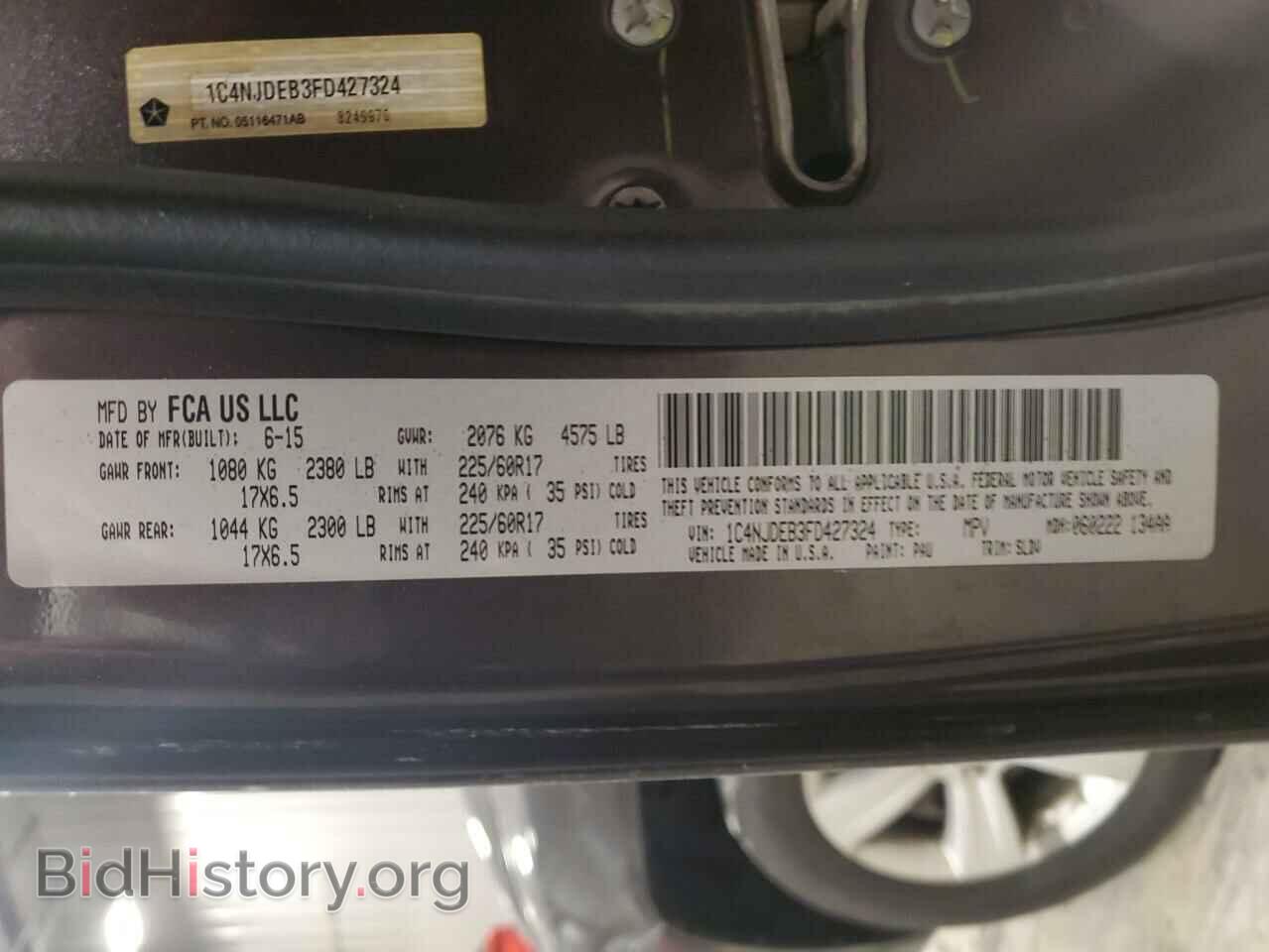 2015 JEEP COMPASS - VIN: 1C4NJDEB3FD427324 - Фото 12