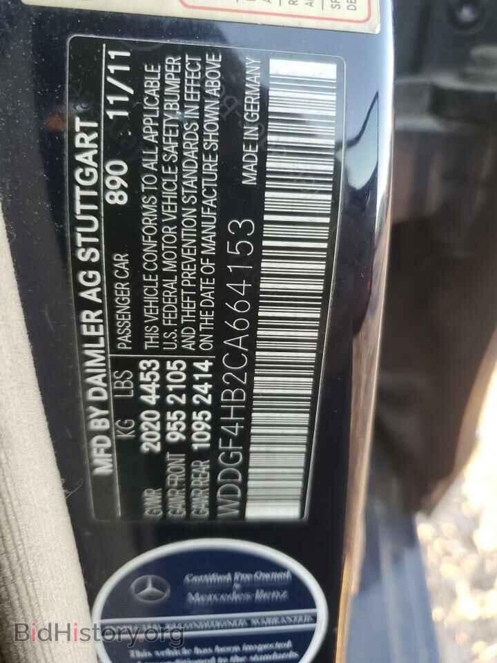 2012 MERCEDES-BENZ C-CLASS - VIN: WDDGF4HB2CA664153 - Фото 12
