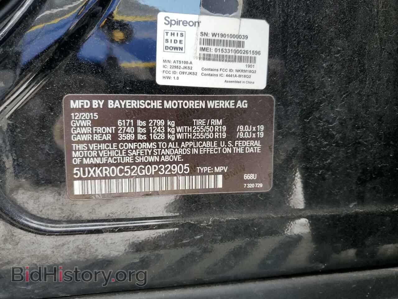 2016 BMW X5 - VIN: 5UXKR0C52G0P32905 - Фото 12
