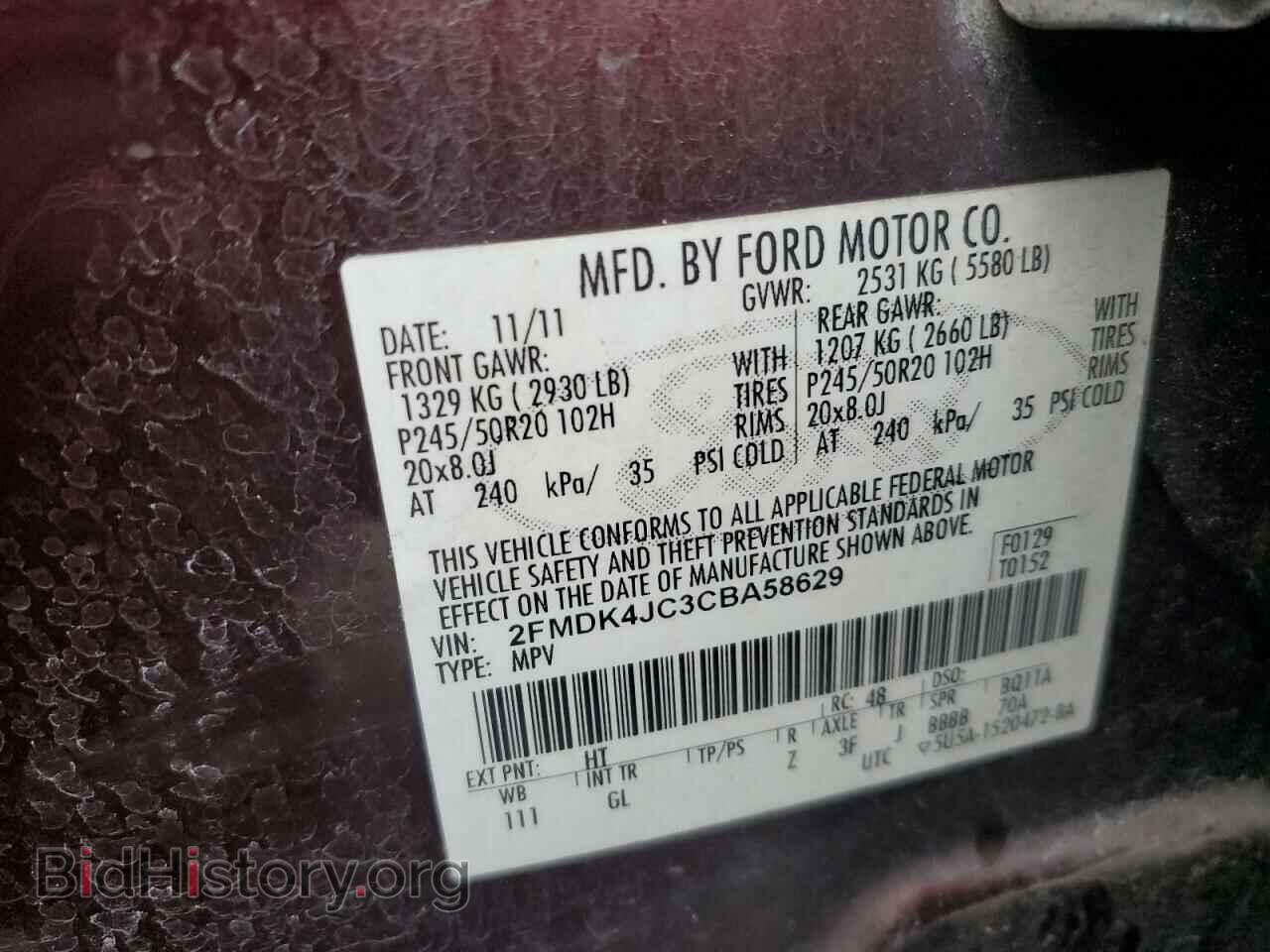 2012 FORD EDGE - VIN: 2FMDK4JC3CBA58629 - Фото 13