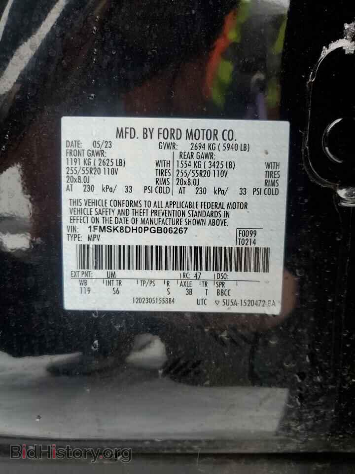2023 FORD EXPLORER - VIN: 1FMSK8DH0PGB06267 - Фото 13