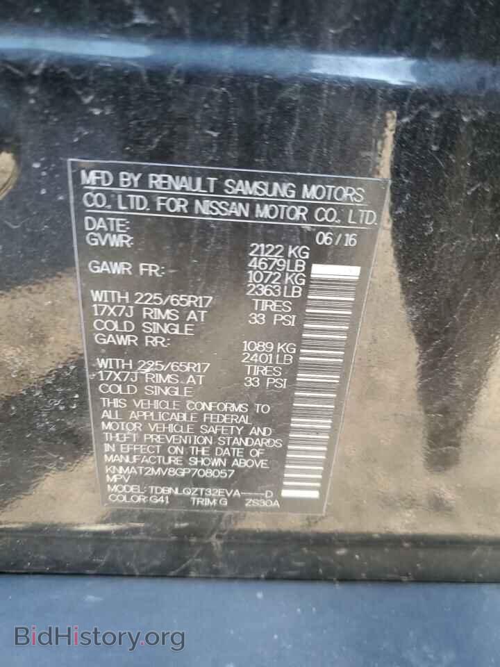 2016 NISSAN ROGUE - VIN: KNMAT2MV8GP708057 - Фото 13