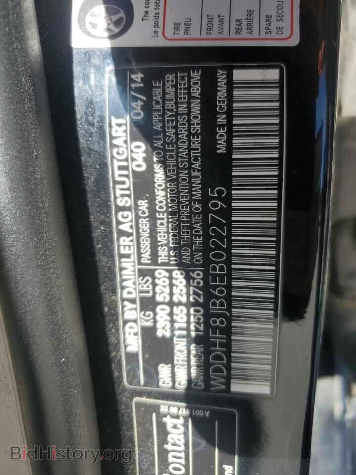 2014 MERCEDES-BENZ E-CLASS - VIN: WDDHF8JB6EB022795 - Фото 12