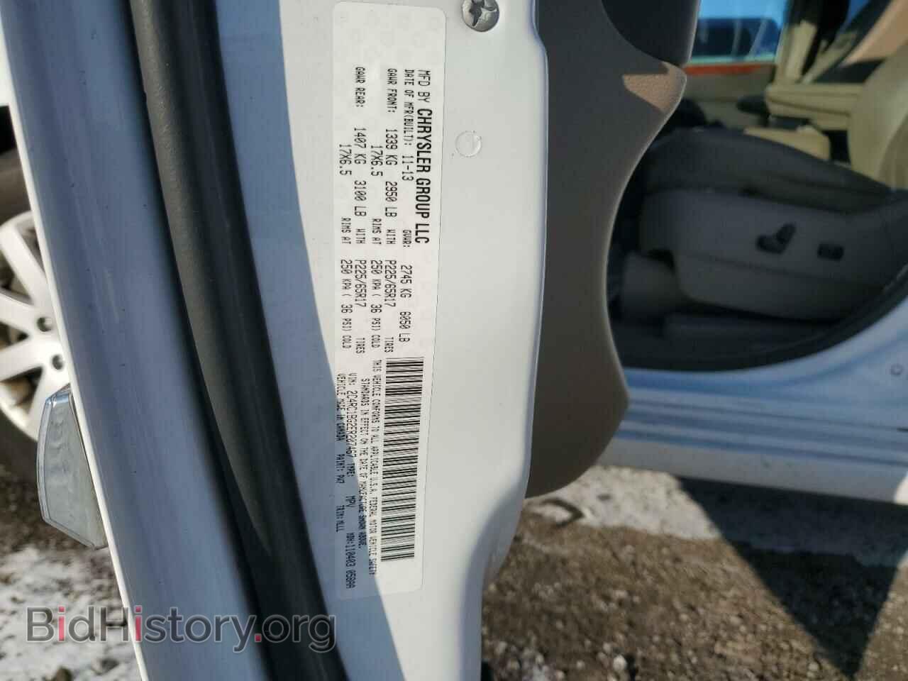 2014 CHRYSLER MINIVAN - VIN: 2C4RC1BG2ER207467 - Фото 13