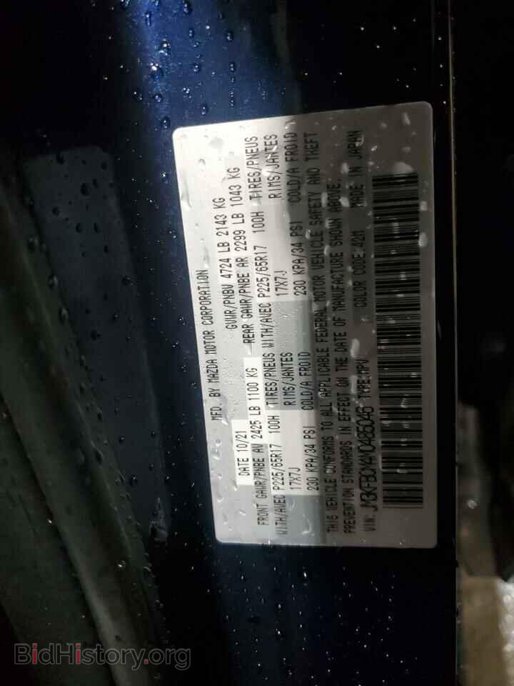 2021 MAZDA CX-5 - VIN: JM3KFBCM4M0485046 - Photo 13
