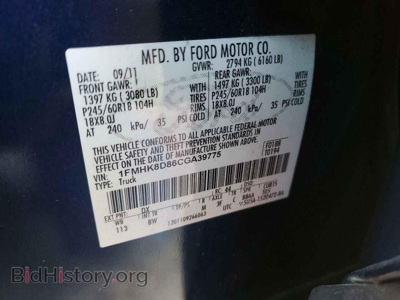 2012 FORD EXPLORER - VIN: 1FMHK8D86CGA39775 - Фото 14