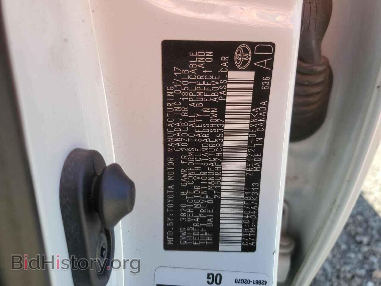 2017 TOYOTA COROLLA - VIN: 2T1BURHE7HC835337 - Фото 12