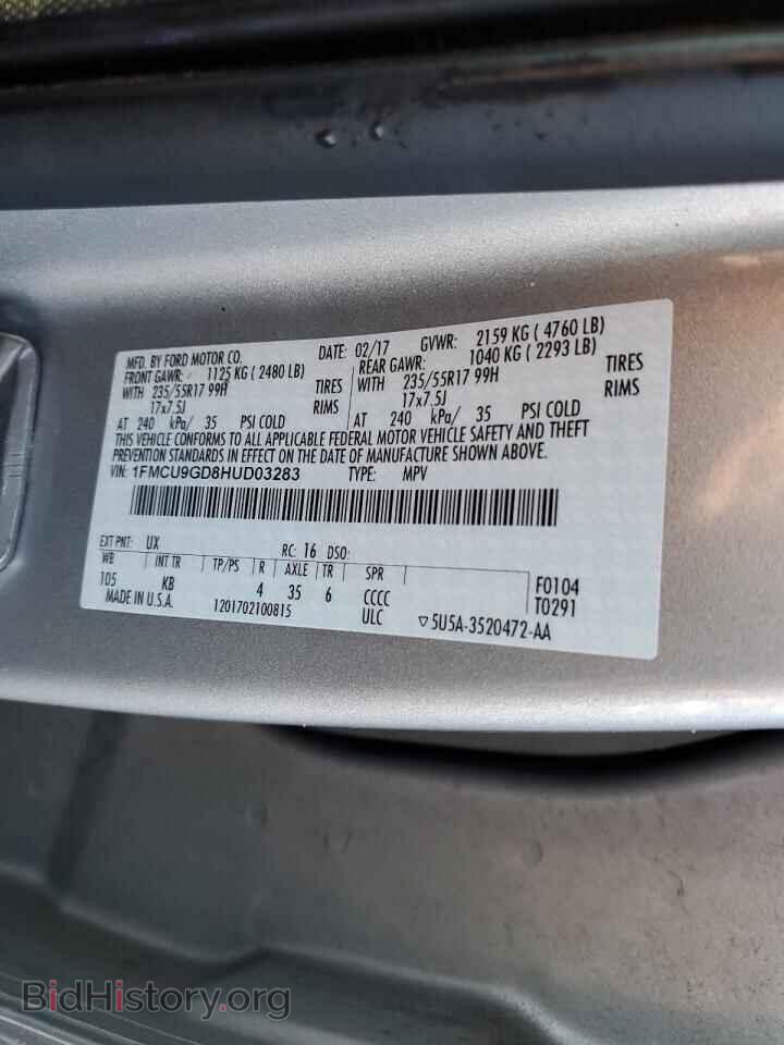 2017 FORD ESCAPE - VIN: 1FMCU9GD8HUD03283 - Фото 13