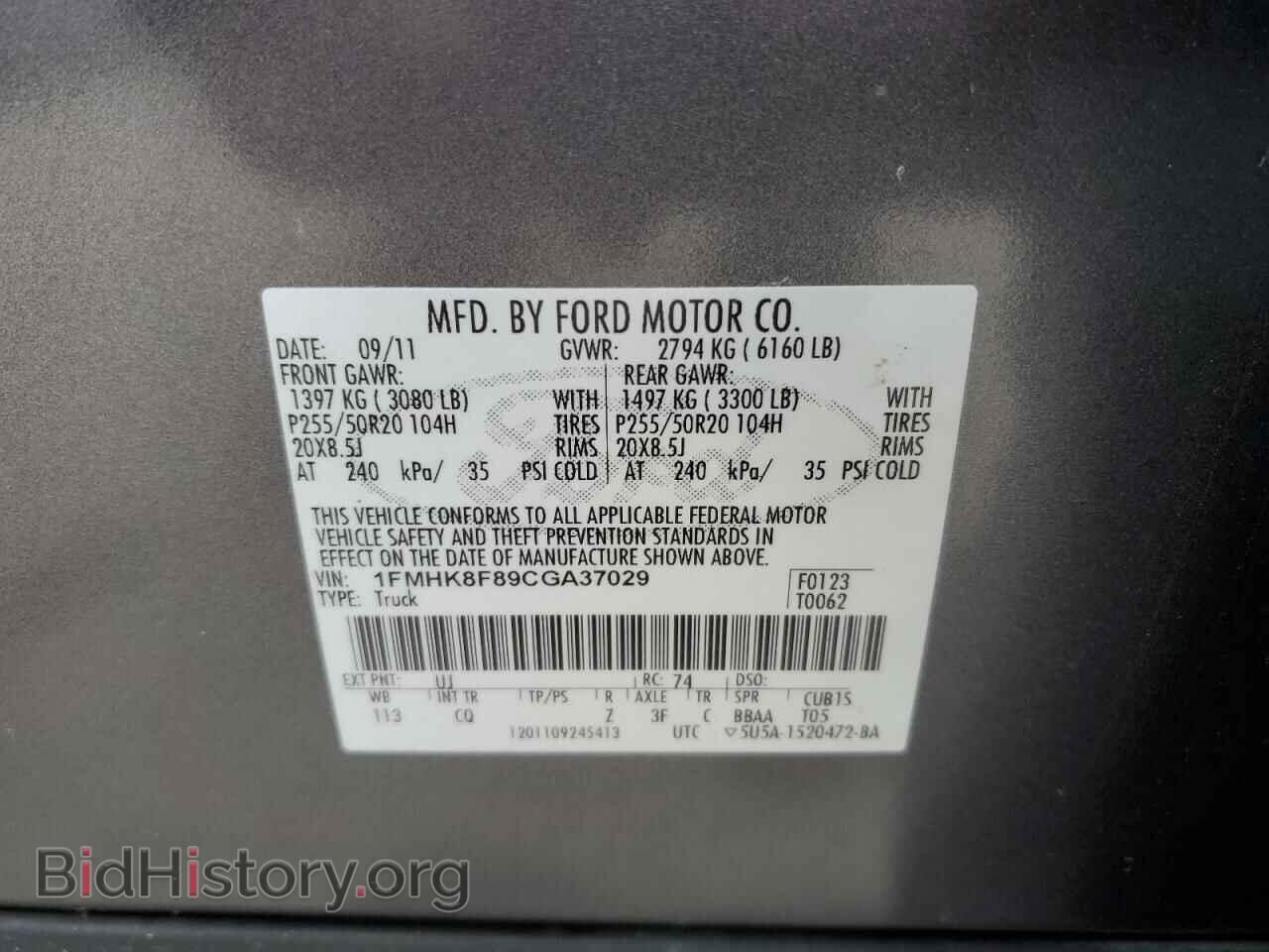 2012 FORD EXPLORER - VIN: 1FMHK8F89CGA37029 - Фото 14
