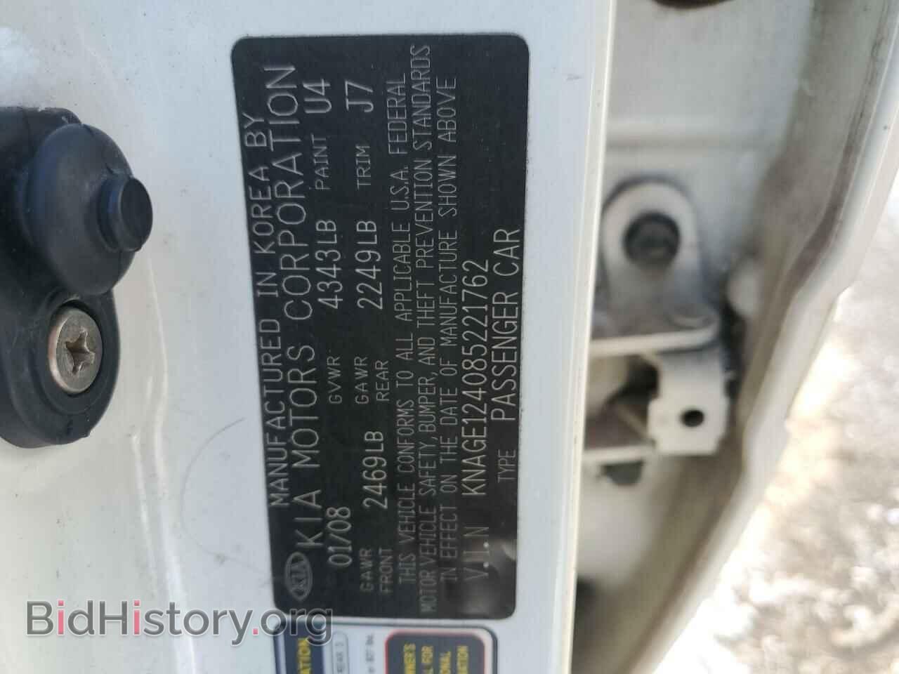 2008 KIA OPTIMA - VIN: KNAGE124085221762 - Фото 12