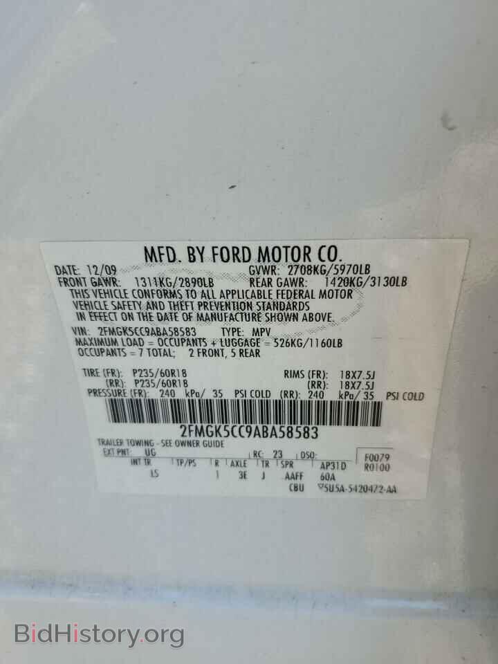 2010 FORD FLEX - VIN: 2FMGK5CC9ABA58583 - Фото 13